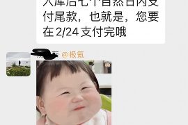 涿州对付老赖：刘小姐被老赖拖欠货款