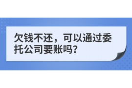 涿州如果欠债的人消失了怎么查找，专业讨债公司的找人方法